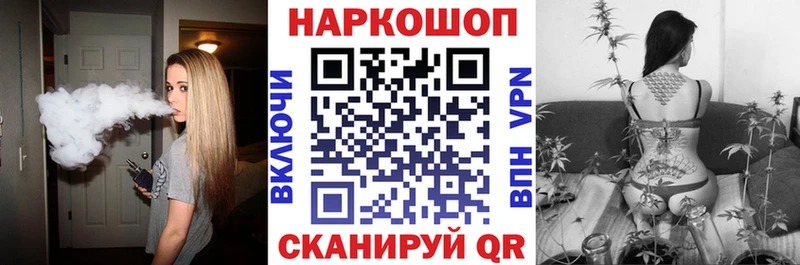 Купить Тосно КОКАИН  KRAKEN как войти  Меф  СОЛЬ  ГАШИШ  Марихуана 