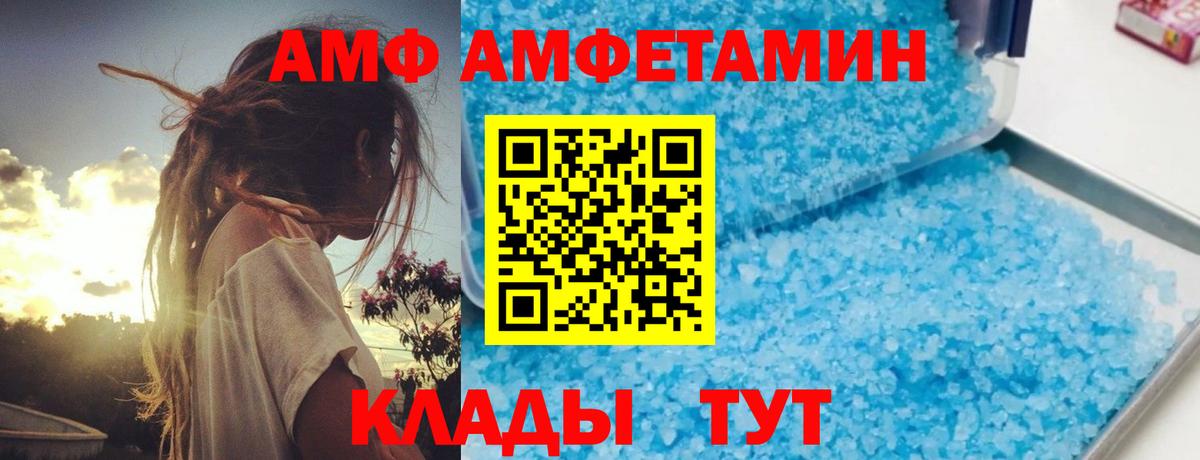 Меф Тосно