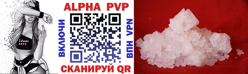 где найти наркотики  Тосно  Alpha PVP VHQ 