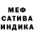 Альфа ПВП Crystall Time Shushpan