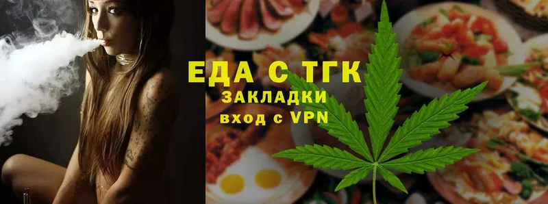 Canna-Cookies конопля  Тосно 