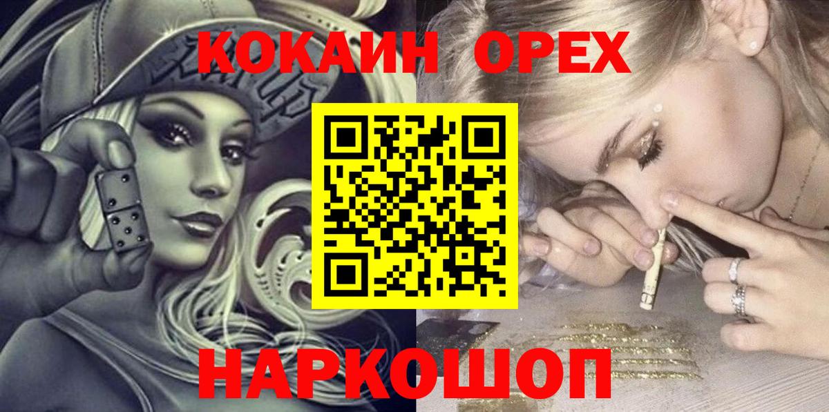 КОКАИН VHQ  Кокаин Боливия  Cocaine  Тосно  Вход с VPN 