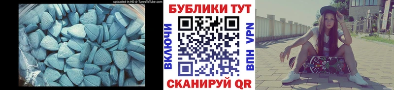 закладка Тосно Ecstasy диски