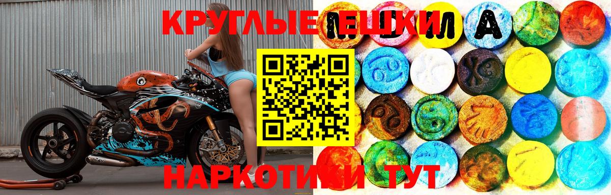 Ecstasy  Ecstasy TESLA  Тосно  купить закладку  ЭКСТАЗИ 280мг 