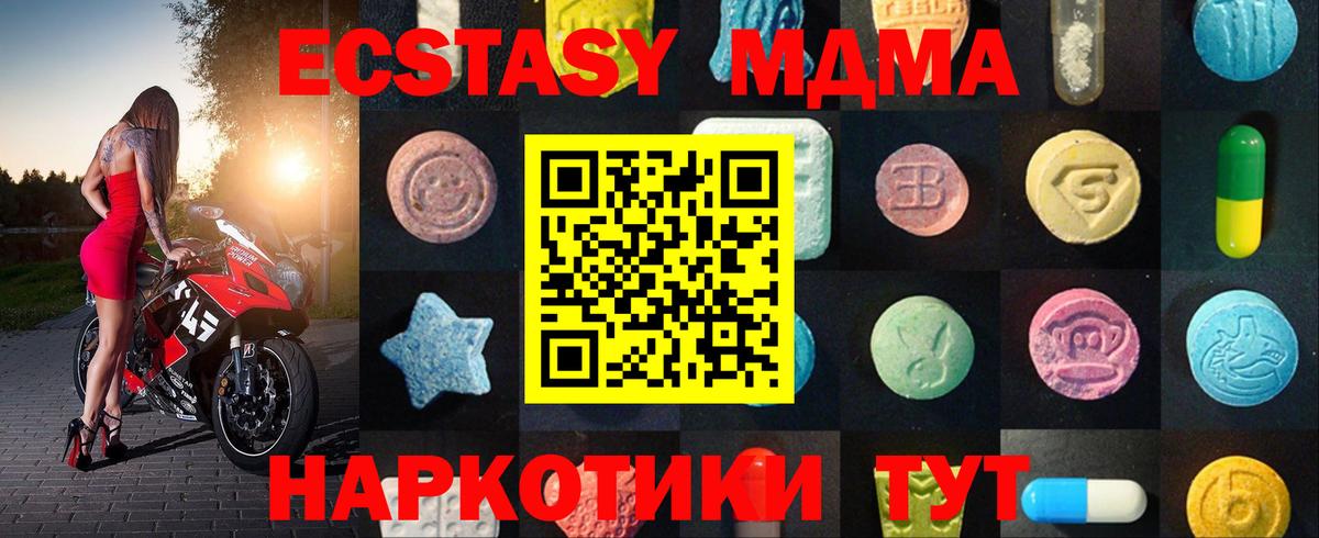 Ecstasy louis Vuitton Тосно