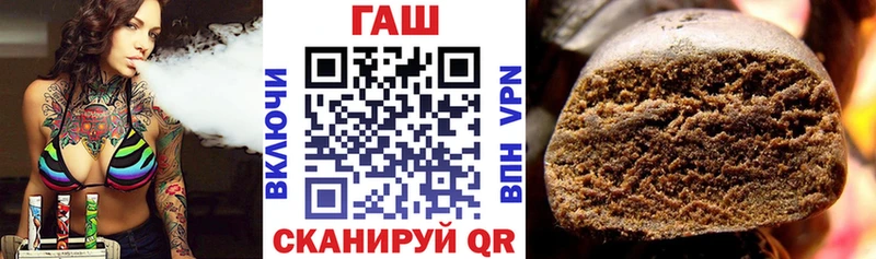 ГАШ Изолятор  Тосно 