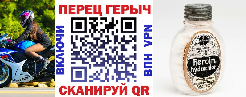 ГЕРОИН афганец darknet состав Тосно наркошоп