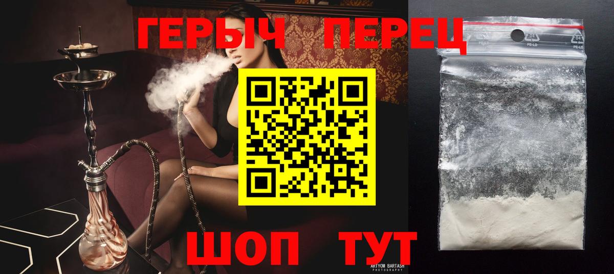 ГЕРОИН афганец Тосно