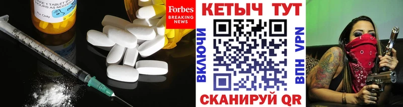 КЕТАМИН ketamine Тосно