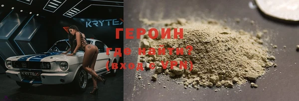 СК Осинники