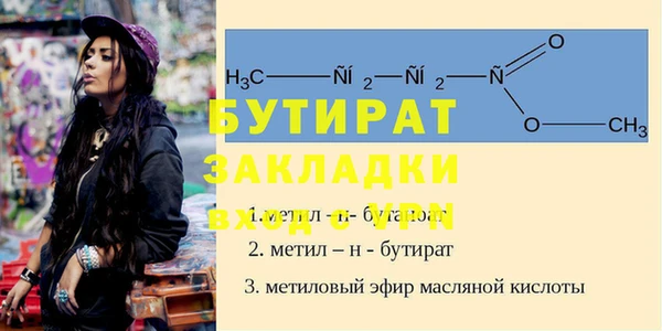 кристаллы Верея