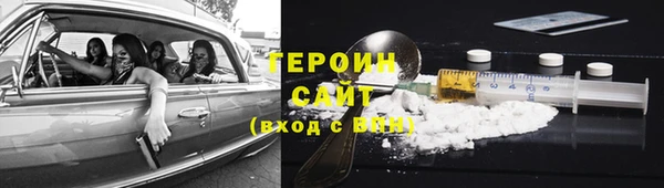 PSILOCYBIN Пересвет