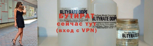 mdma Дубна
