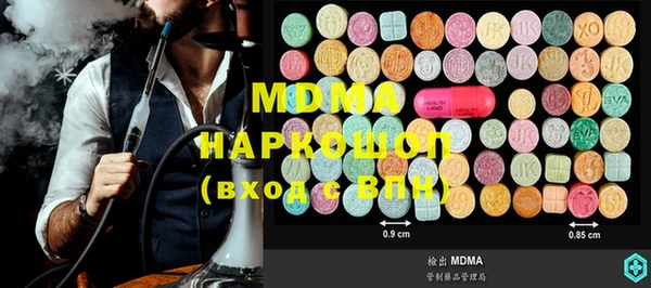 PSILOCYBIN Пересвет