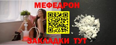 метамфетамин Апрелевка