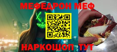 амф Волжский