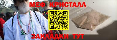 амф Волжский
