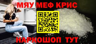 гашик Волжск