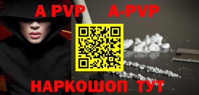 кристаллы Аргун