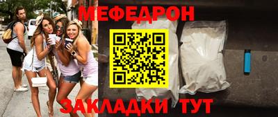 гашик Волжск