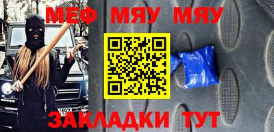 дистиллят марихуана Апшеронск