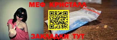 амф Волжский