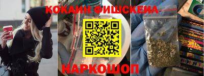 спайс Азнакаево