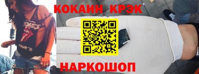 кристаллы Аргун