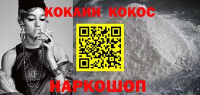 дистиллят марихуана Апшеронск