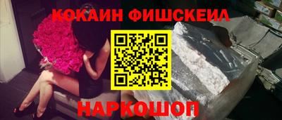 кристаллы Аргун