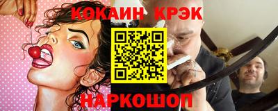 метамфетамин Апрелевка