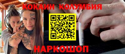 круглые Волгодонск