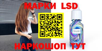 круглые Волгодонск
