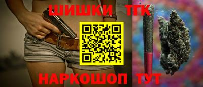 дистиллят марихуана Апшеронск