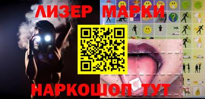 круглые Волгодонск
