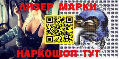 кристаллы Аргун