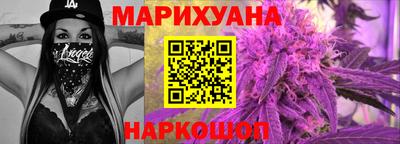 кристаллы Аргун