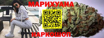 дистиллят марихуана Апшеронск