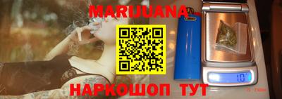 кристаллы Аргун