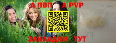 амф Волжский