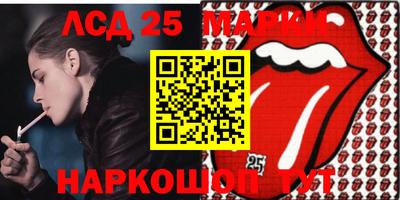 дистиллят марихуана Апшеронск