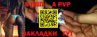 гашик Волжск