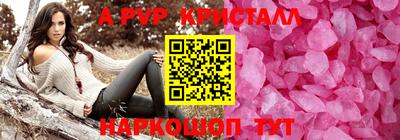 гашик Волжск