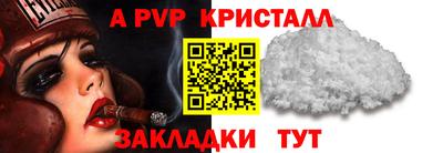 метамфетамин Абакан