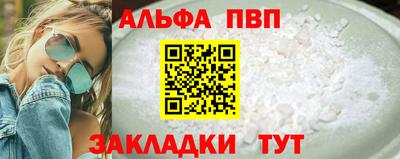 амф Волжский
