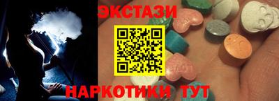 амф Волжский
