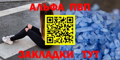 метамфетамин Апрелевка