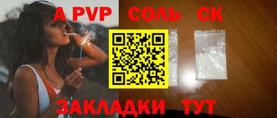 амф Волжский