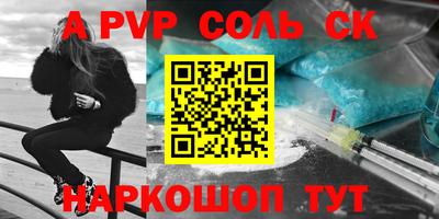 метамфетамин Апрелевка