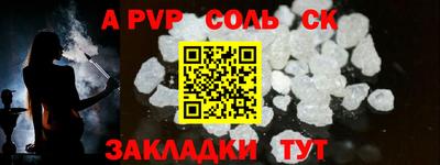 круглые Волгодонск